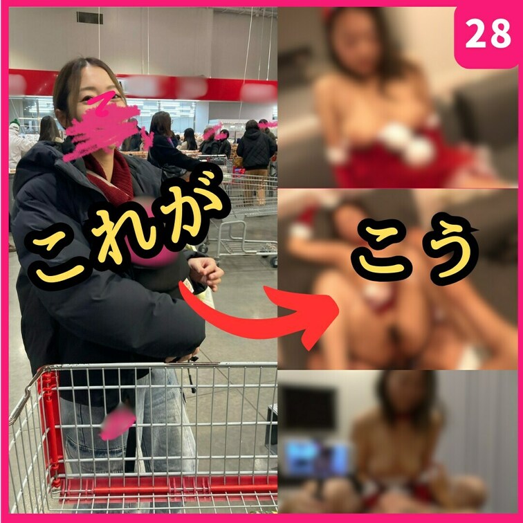 本編はこちら👉 https://myfans.jp/posts/13a9d1a4-92b7-42f2-b763-2173