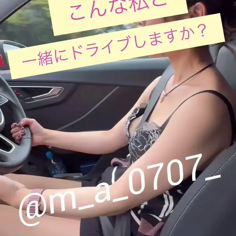 第一弾！ドライブ行きました♡
第二弾は次回！