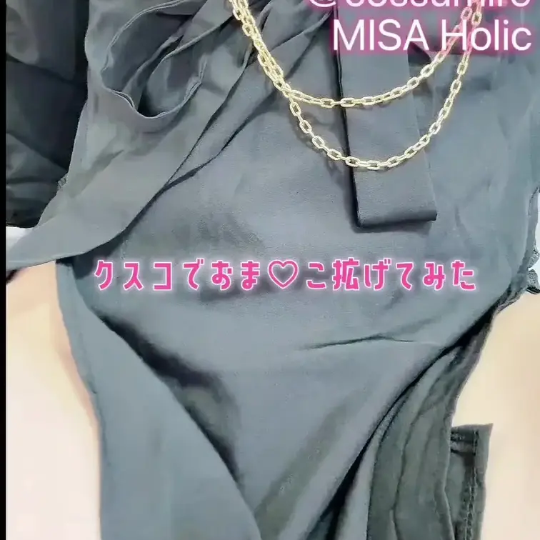 クスコでおま♡こ拡げてみました😍💕
中が丸見えで興奮してクソ雑魚ま♡こに😭
動画の終わりにドアップに拡げた写真が出ます❣️

🎥6分30秒

いいねが励みになります🥺💕