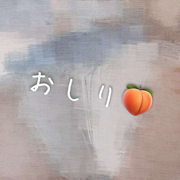 この後...🤭💓