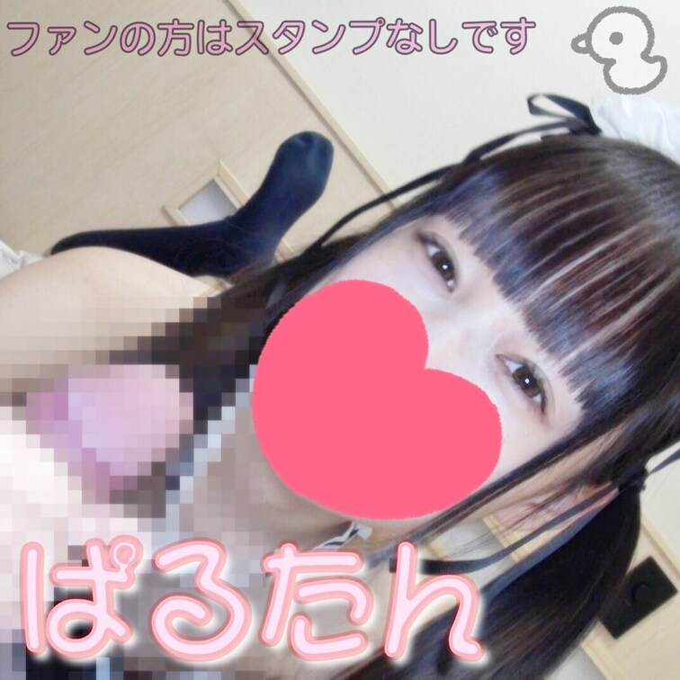 めっちゃフォロワーさんから反応もらえて、うれしい！🌟

あと、いっぱい推しプランに入っていただいたり、購入していただ