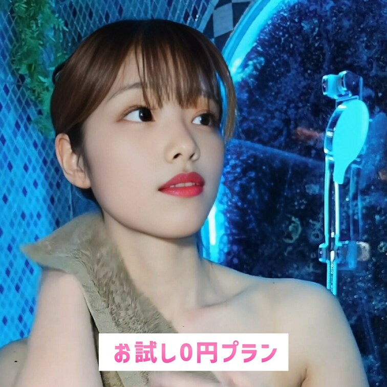 あんまり見られると恥ずかしい…💕