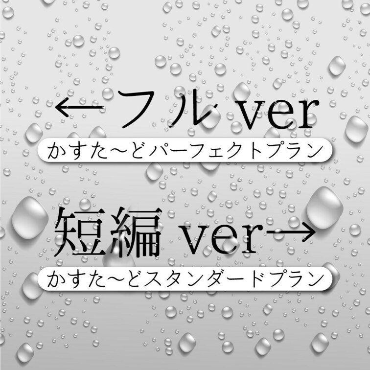 👅宣伝動画👅 ※プラン内では画面全体のモザイクはありません。

完全顔出し美女抜きどころ厳選動画‼️
密会細身ギャ