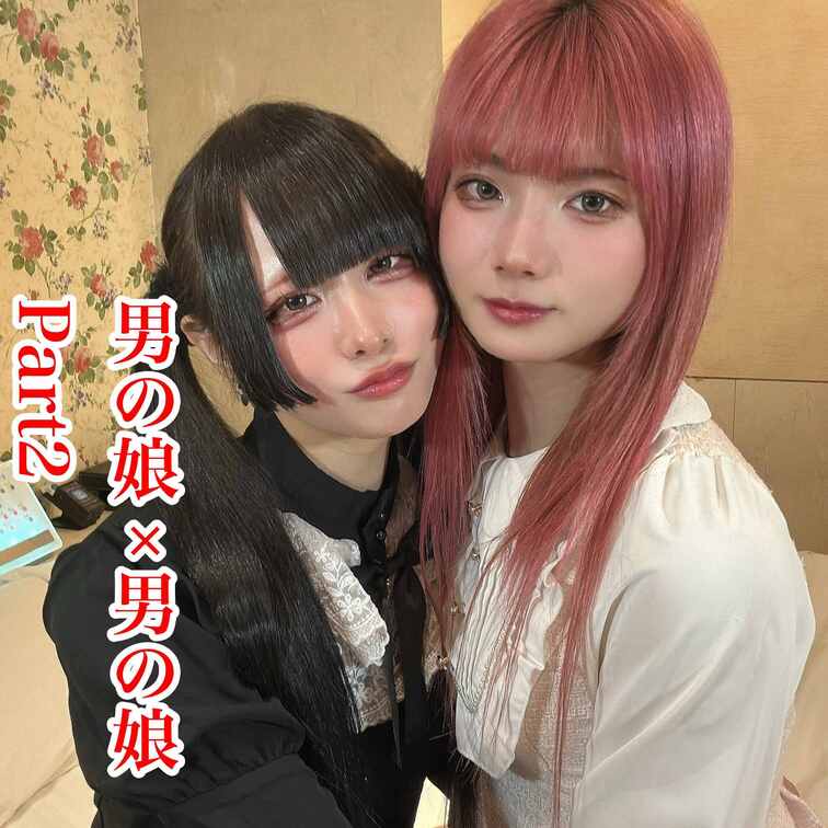 小悪魔系の激カワ男の○○○の姫ちゃんとコラボさせて頂きました
 
 姫ちゃんのX https://x.com/shi