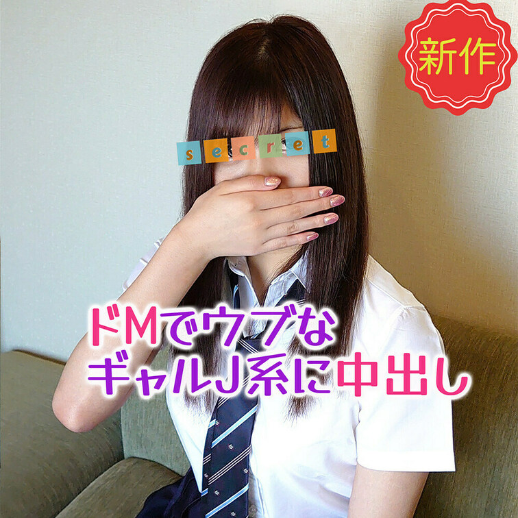 この子の動画↓
https://myfans.jp/posts/6de99580-fe3f-4ff9-a868-f95