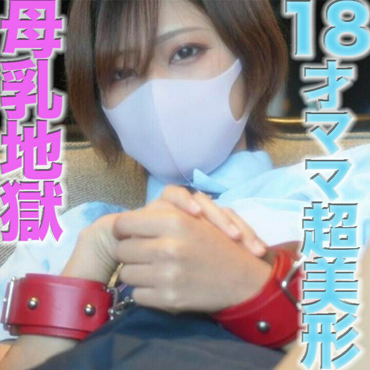 ○○○のぼ*乳が飛び散る！、ショートカット超絶美形！！、○○○ショートカット超絶美人ママからぼ*乳が飛び散る！！水着、制