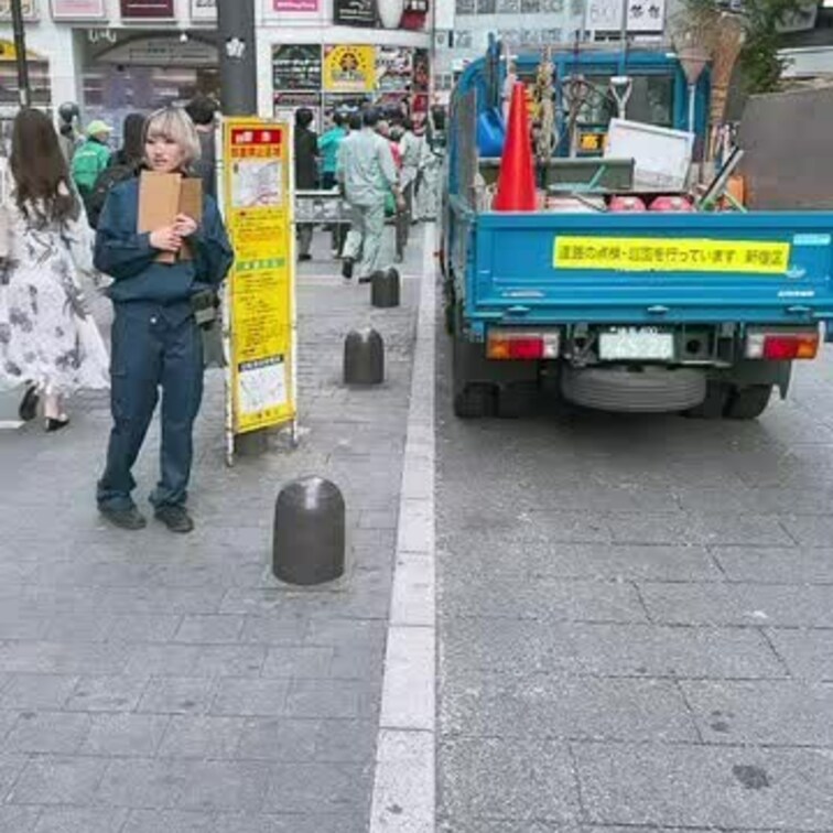 ただいま路上調査中！何を調べてるかは秘密💖
ワクワクする展開が待ってるかも？👷‍♀️✨