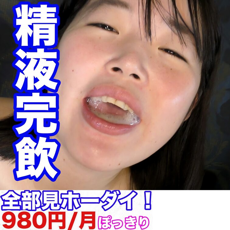 【FREEサンプル動画はこちら】
https://myfans.jp/posts/f961b7d3-90b5-46fb