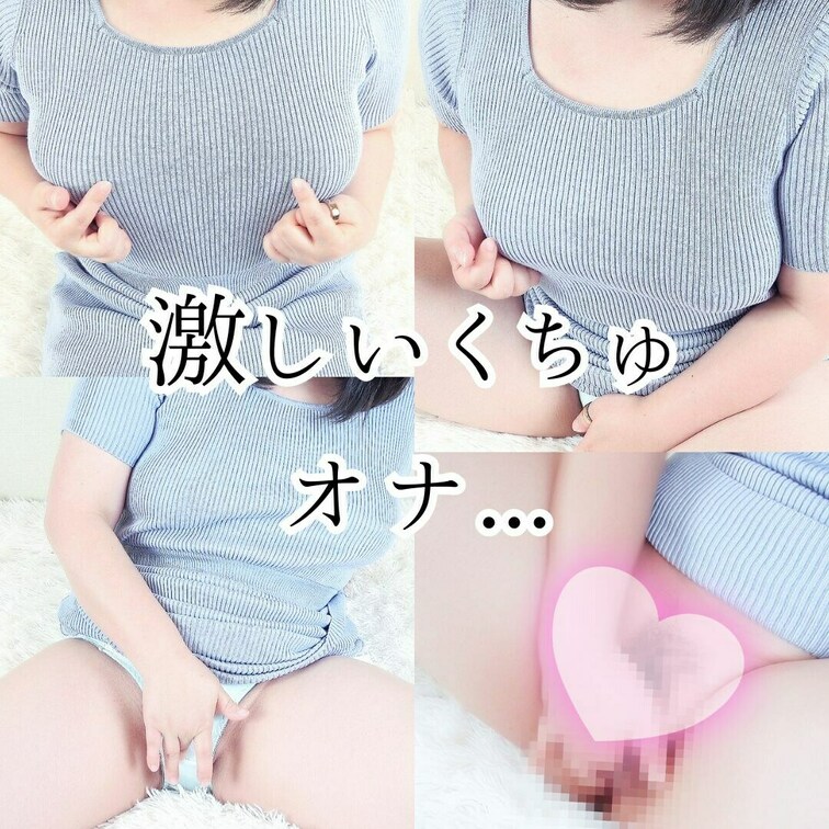 【激しいくちゅくちゅおなに。。】

ろーしょんをつけて
激しくあそこを。。


