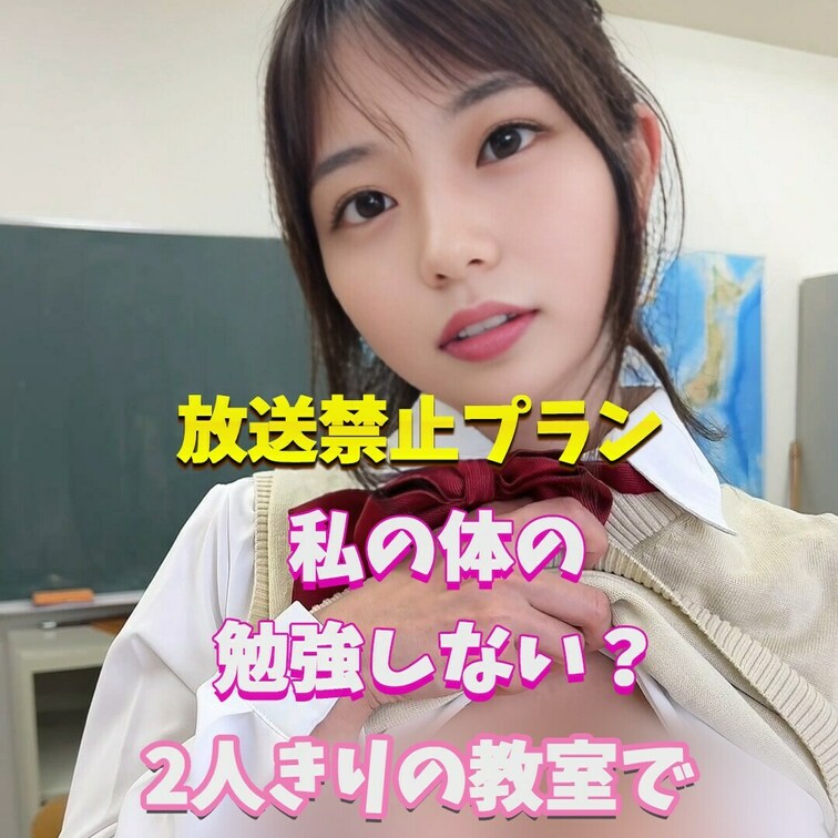 すごくムラムラする