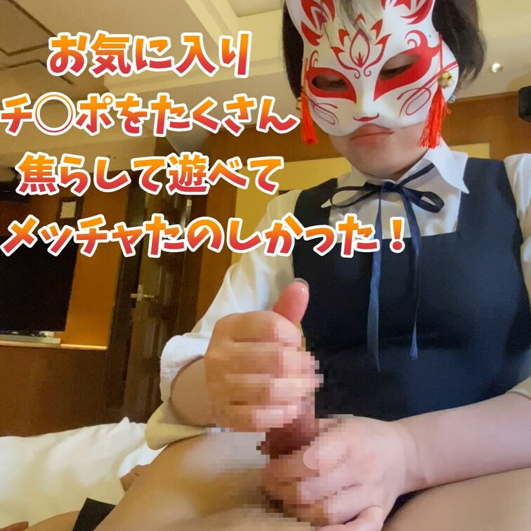 今週金曜日公開予定のアーカイブのサムネです
・お気に入りチ◯ポをたくさん焦らして遊べてメッチャたのしかった!
・逆射