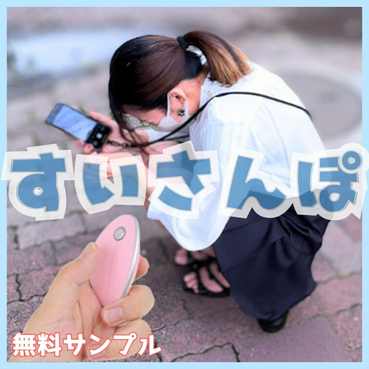 人がいない方が声出ちゃう///♡
他のお○○○さんのところへ行く前にフォローいいねコメントブックマークしてくれると嬉し