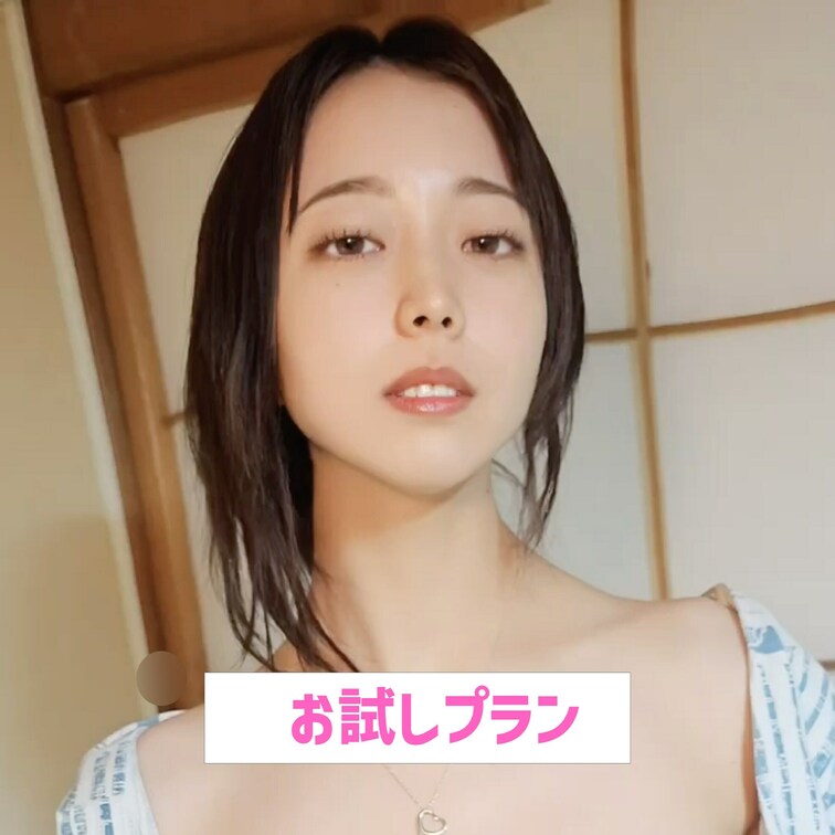 このあとは…💖