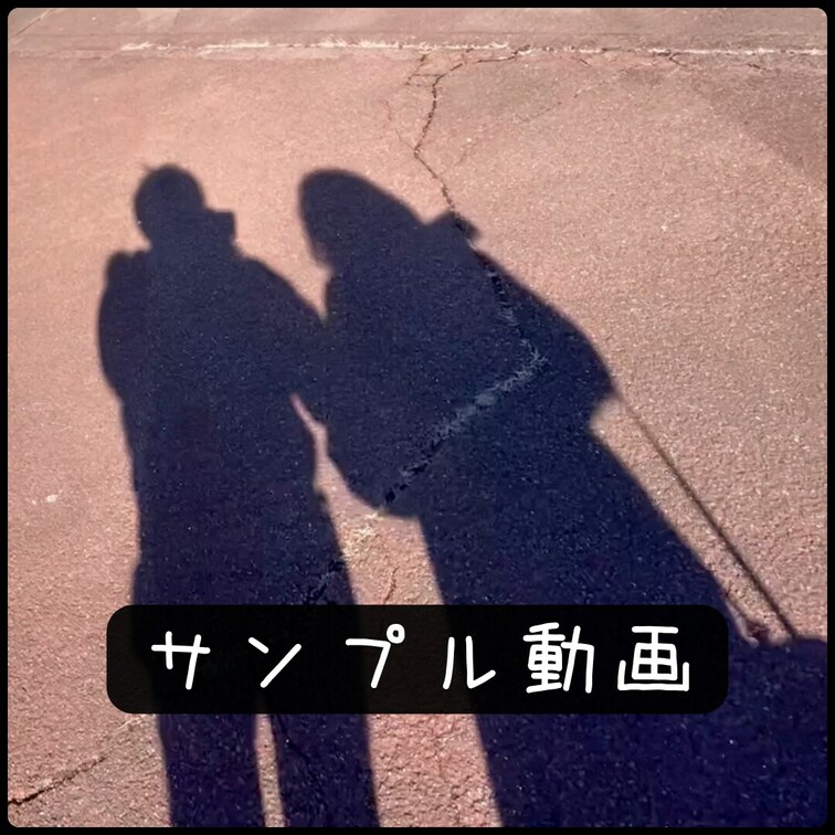 🖤無料プラン用🖤長編サンプル動画

【マスク顔出し】垢抜けない地味子みさちゃんと温泉旅行に行ってきました。

＜