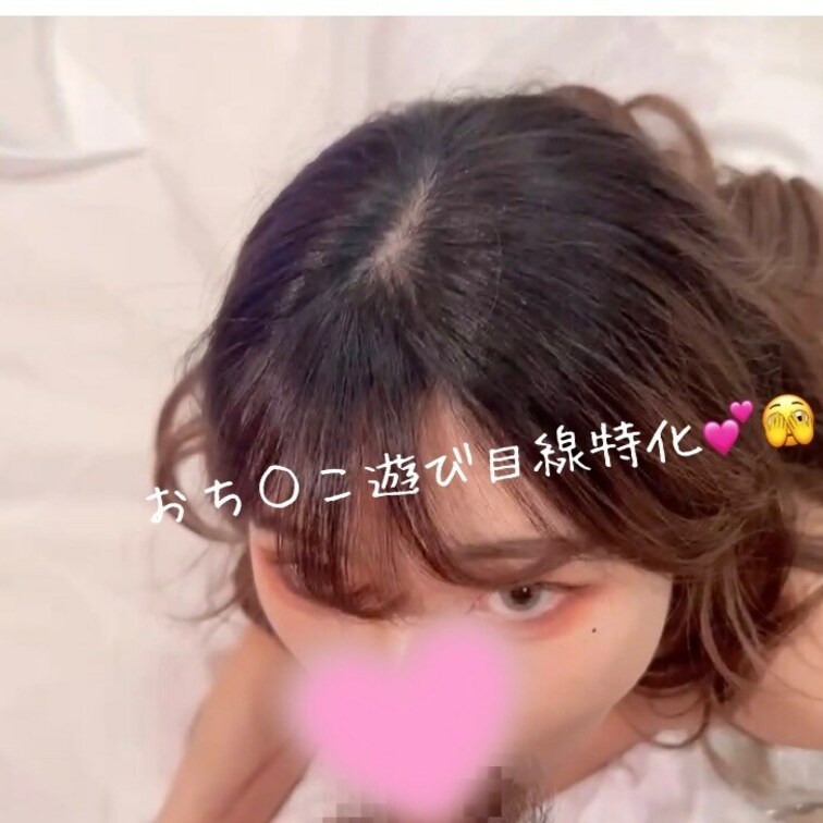差し出されたおち○こでぐりぐりフェラで遊んじゃう💕ノーハンドふぇら💋