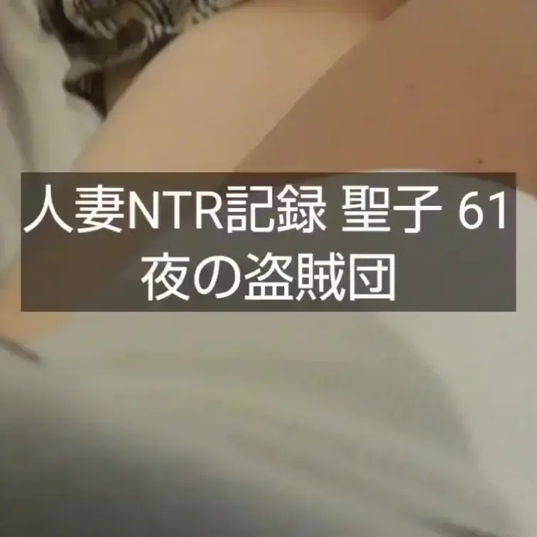 あと数日で公開予定です。
（只今、最後のモザイク点検中）