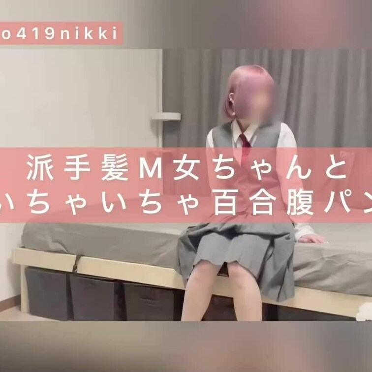 すずちゃんとイチャイチャしたよ〜