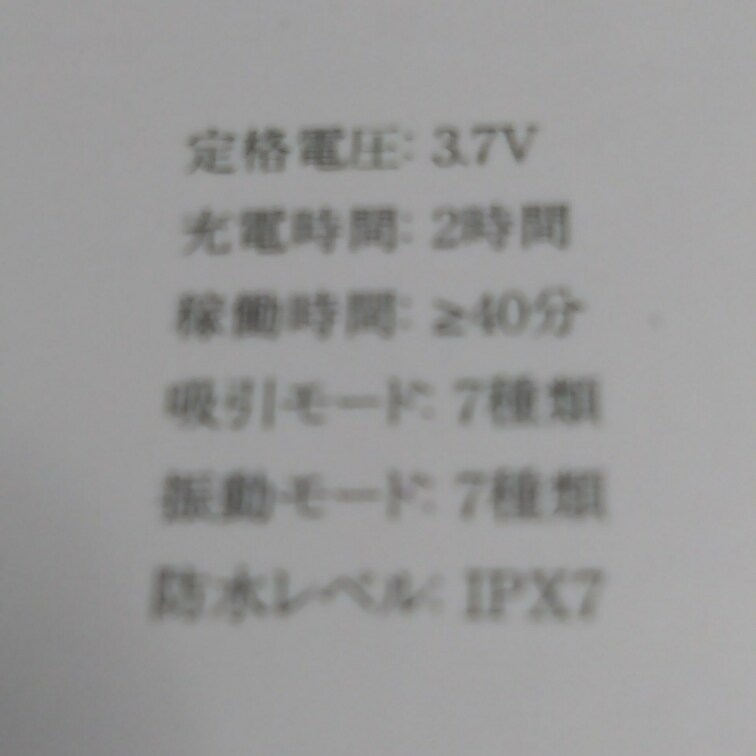 投稿練習ですー。
欲しい物リストにない品物！？を頂きました、ありがとうございます！（笑）
とりあえずまずじっくり説明