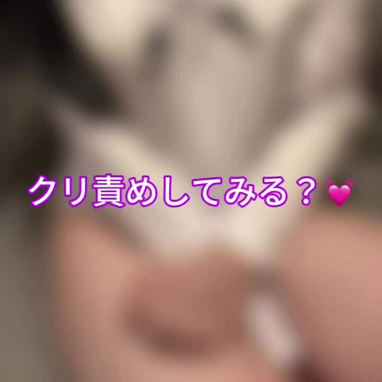 いつかフォロワーさんに
まほのいじめてほしいな💓
顔出し全編はまほ応援し隊【初級】から
見れちゃいます！🐻‍❄️