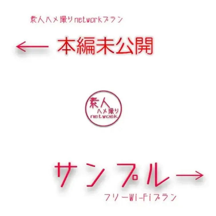 スレンダー神ボディモデル妻 ひかるさん 29歳
今回は、延長ぶっかけFUCK動画を公開します。
◆◆◆未公開◆◆