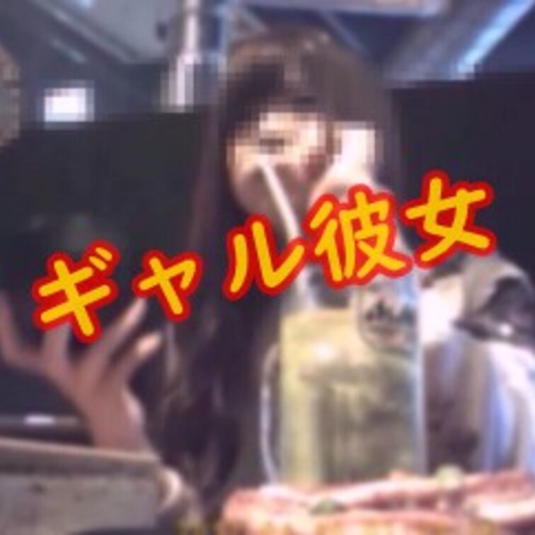 今夜は焼肉デートからの

ガチ彼女とホテルで
ゆっくりした日

コレクション版に！！

恥ずかしいがり屋の