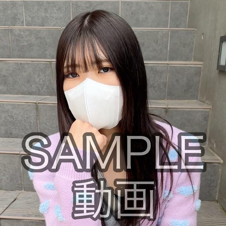 SANPLE #167【KANAE 22歳】
※続きは本編動画にてご視聴いただけます。（スタンダードプラン加入or単品