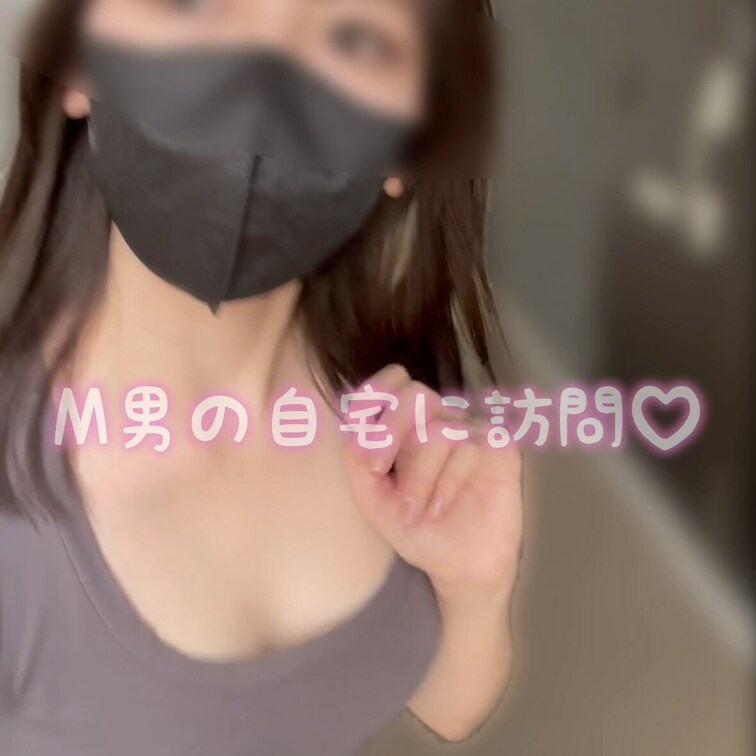 M男の自宅におじゃましました♡
