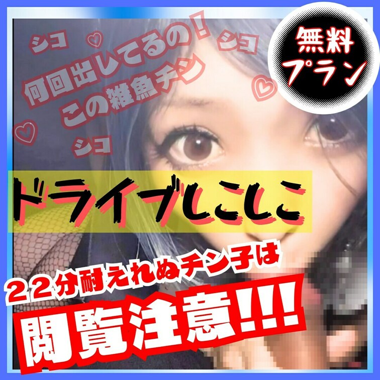 おちんちんを気持ちよくするため為だけに作られた、ドスケベ疑似まんこで、ジュポジュポして、１回２回イったくらいじゃ止めてあ