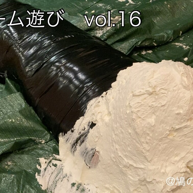 【生クリーム遊びvol.16】
モデルさんに○○○束状態で生クリームにまみれていただきました
後半のマミー状態での顔