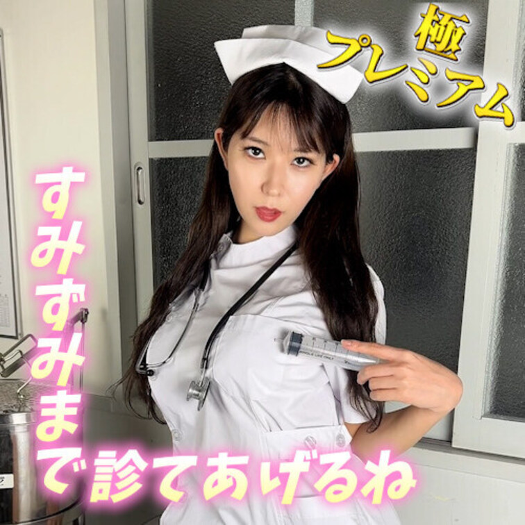 全部くわえてあげるね...//