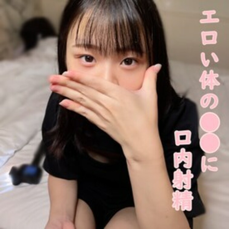 サンプル音量注意。ちょー体が最高でした。堪能して口に出しちゃいますw彼氏ありだし最高！！

オナニーさせたり彼氏あり