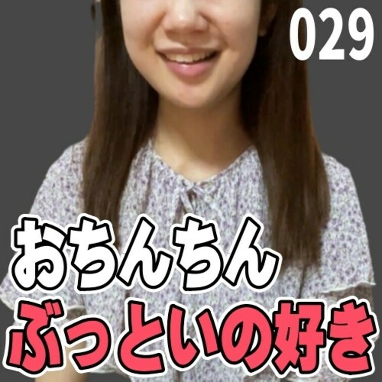 女子部屋【さくらのお部屋＃029】