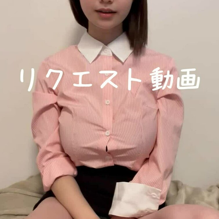 よかったらいいね👍お願いします💕