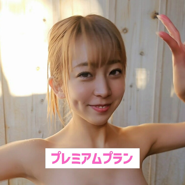 おっぱいぷるぷるダンス💖
