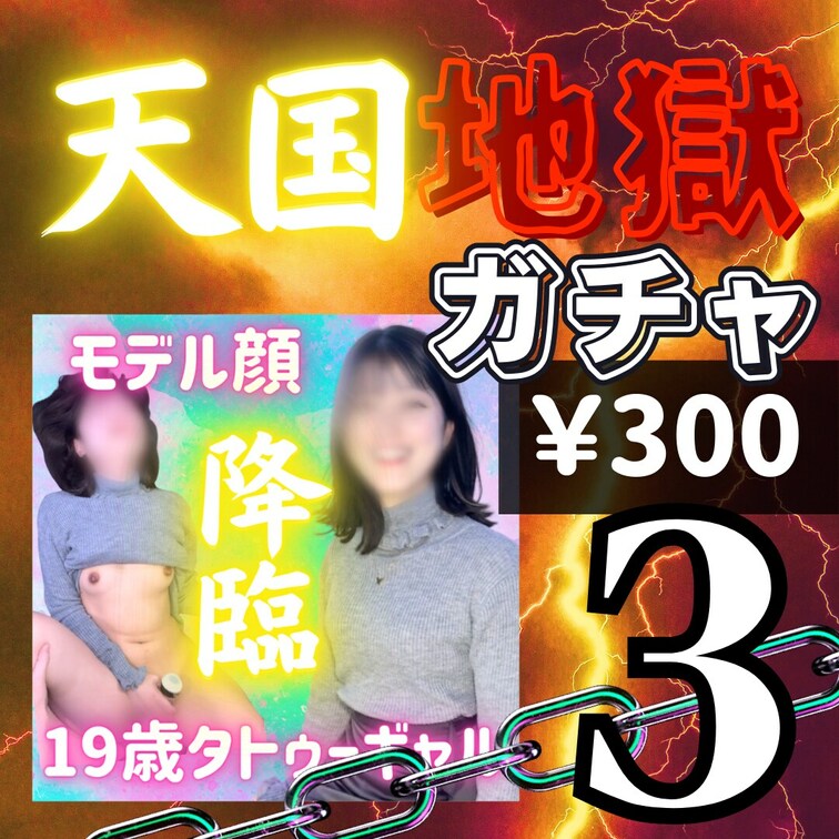 【いいね、保存はアカ継続のため永久ブロック対応🙇‍♂️】
アカウント継続のため何卒ご理解いただけますと幸いです。
h