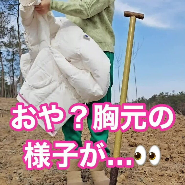 寒いとこうなっちゃう🥶💦 
ちょっとクセになっちゃうところあるかも…😳
