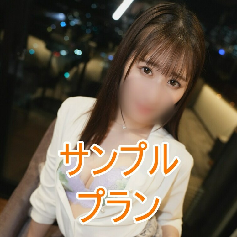 スト値6/D杯/受付嬢/不倫/中田氏

２回戦はガチハメプラン限定👇
https://myfans.jp/post