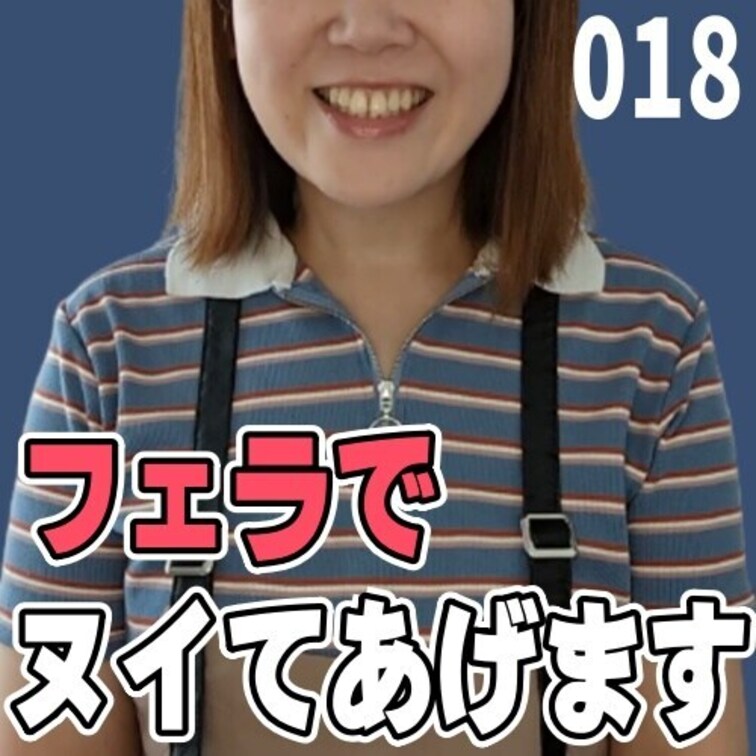 女子部屋【さおりのお部屋＃018】
