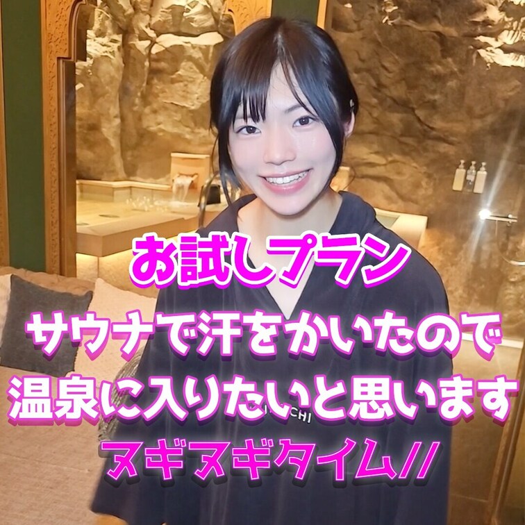 みんな大好き脱衣シーン♨️