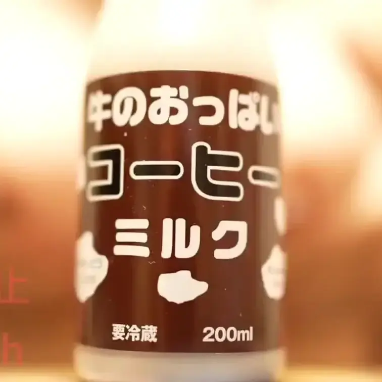 おっぱいミルクは好きですか？🩷🍼

※注意
サンプルのままの動画になります
わざとピントはミルクにあわせています