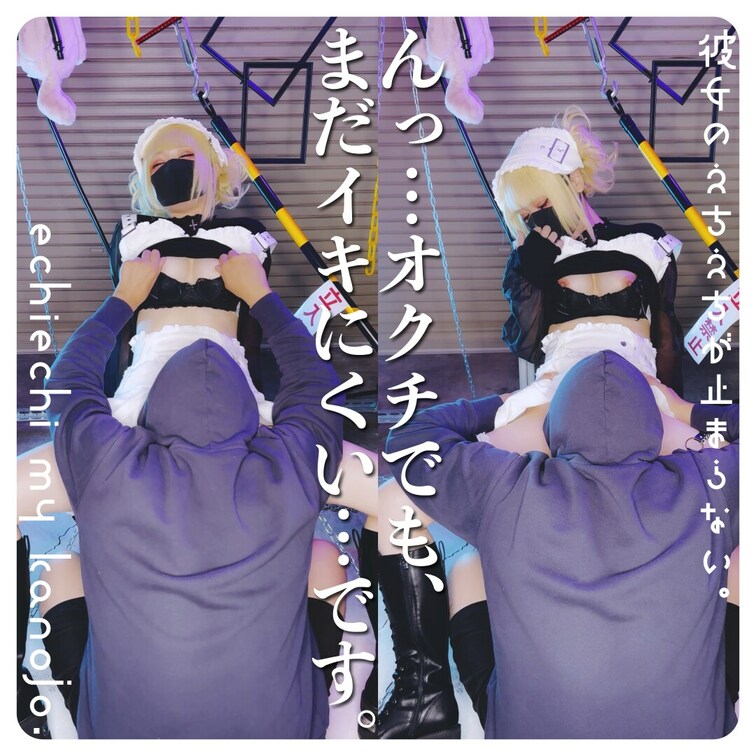 クリ吸われながら舌でチロチロ転がされるのヤバいからやっちゃだめだよ？
Don't do it because it i