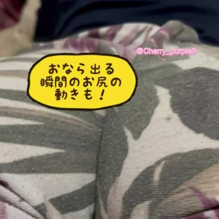 踏ん張る時ってこうやってお尻動くんだ笑
