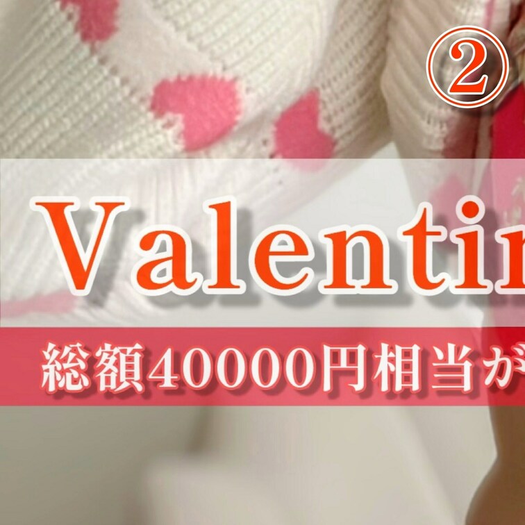 【バレンタインスペシャルガチャ】

🩷❤️🧡💚🩵💜
🎉ガチャNO.②🎉
🩷❤️🧡💚🩵💜

いいね❤️コメント