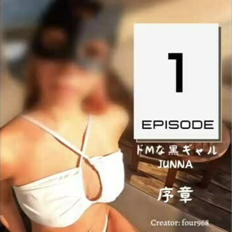 episode1サンプル動画