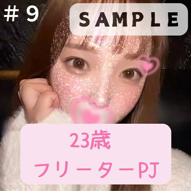 本編はこちら👇
https://myfans.jp/posts/090e0148-5975-413a-b597-0a4