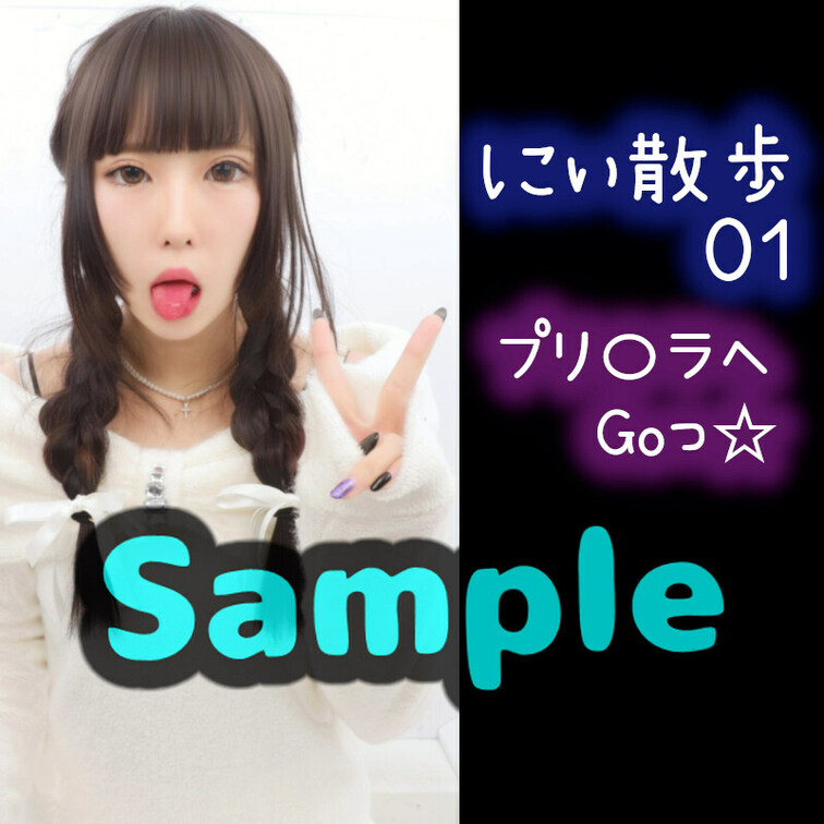 本編はここっ：https://myfans.jp/posts/0d3a82d8-6a2d-48de-849a-83fcc