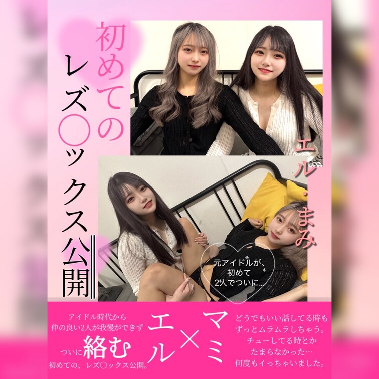 このページの"いいね&ブックマーク"を押してから見てもらえると嬉しいです☺️
,,,,,,,,,,,,,,,,,,,,