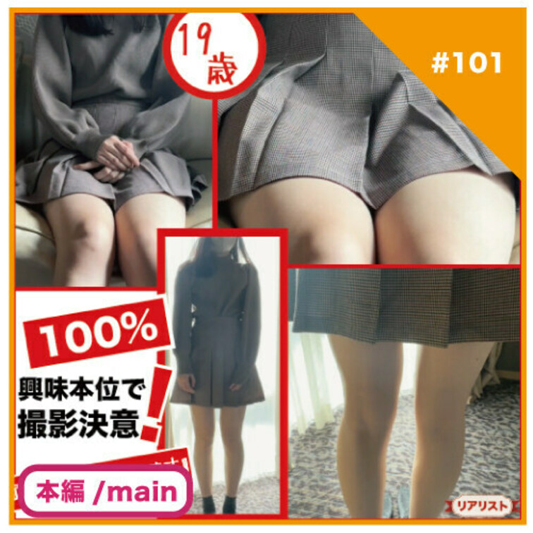🎬プラン視聴用動画🎬
✅No101の本編/main動画

途中、衝撃的な映像（電源コードのショート）が流れます。