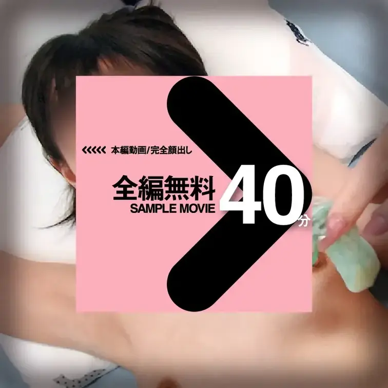 こちらで、画像をお楽しみください🥰
【匿名度AAA：完全匿名！】年齢差24歳！体重差76kg！/中年デブ男にしがみつい