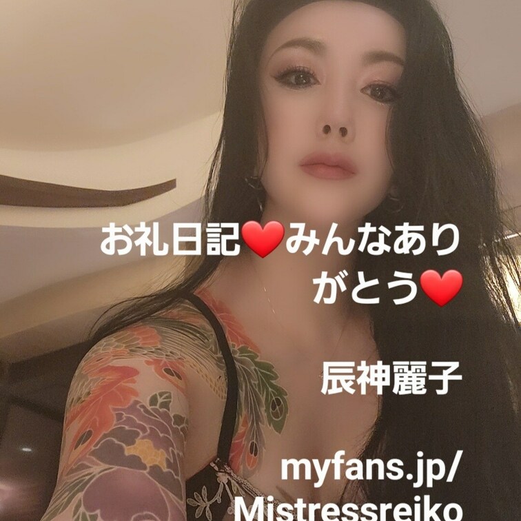 昨日はらみぃ様と楽しいダブルで充実した1日だったわ❤今日は事務仕事に勤しんでいます。キャストがみんなやる気があって嬉しい